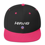 "Smacked-Sto" Snapback Hat