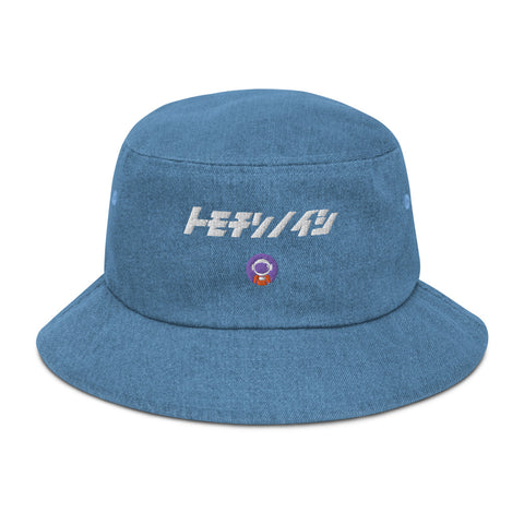 "Smacked-Sto" Denim bucket hat