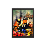 "The G Files Season 2" Framed poster